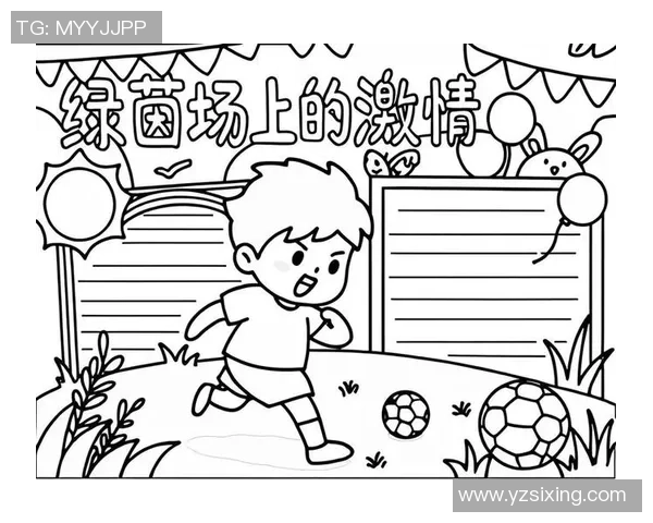 足球筐画的艺术魅力与文化内涵探讨